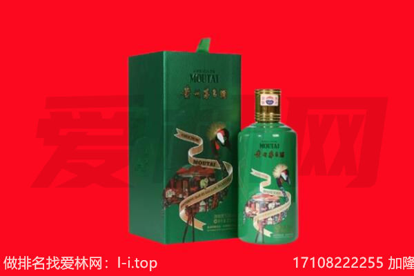 哈密回收出口茅台酒.jpg