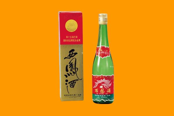 哈密回收西凤酒
